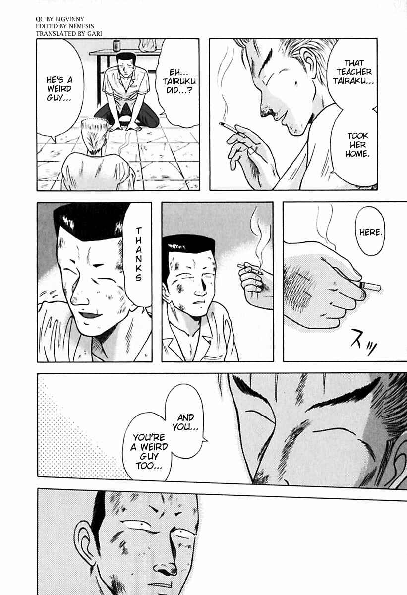Page 16 Chapter 24 Kyoukasho ni Nai!