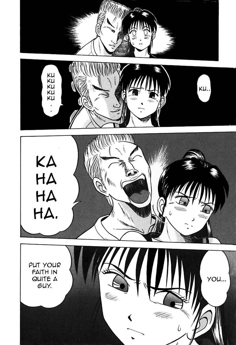 Page 2 Chapter 24 Kyoukasho ni Nai!
