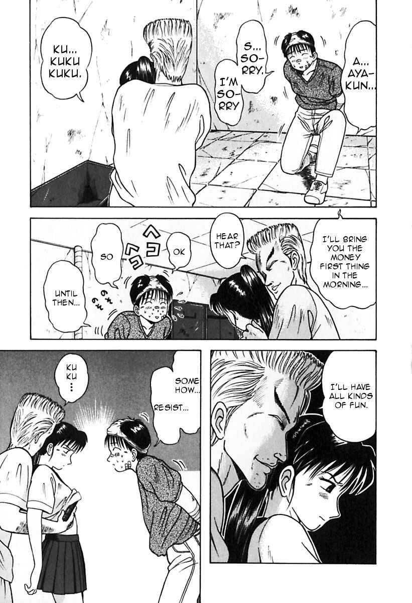 Page 3 Chapter 24 Kyoukasho ni Nai!