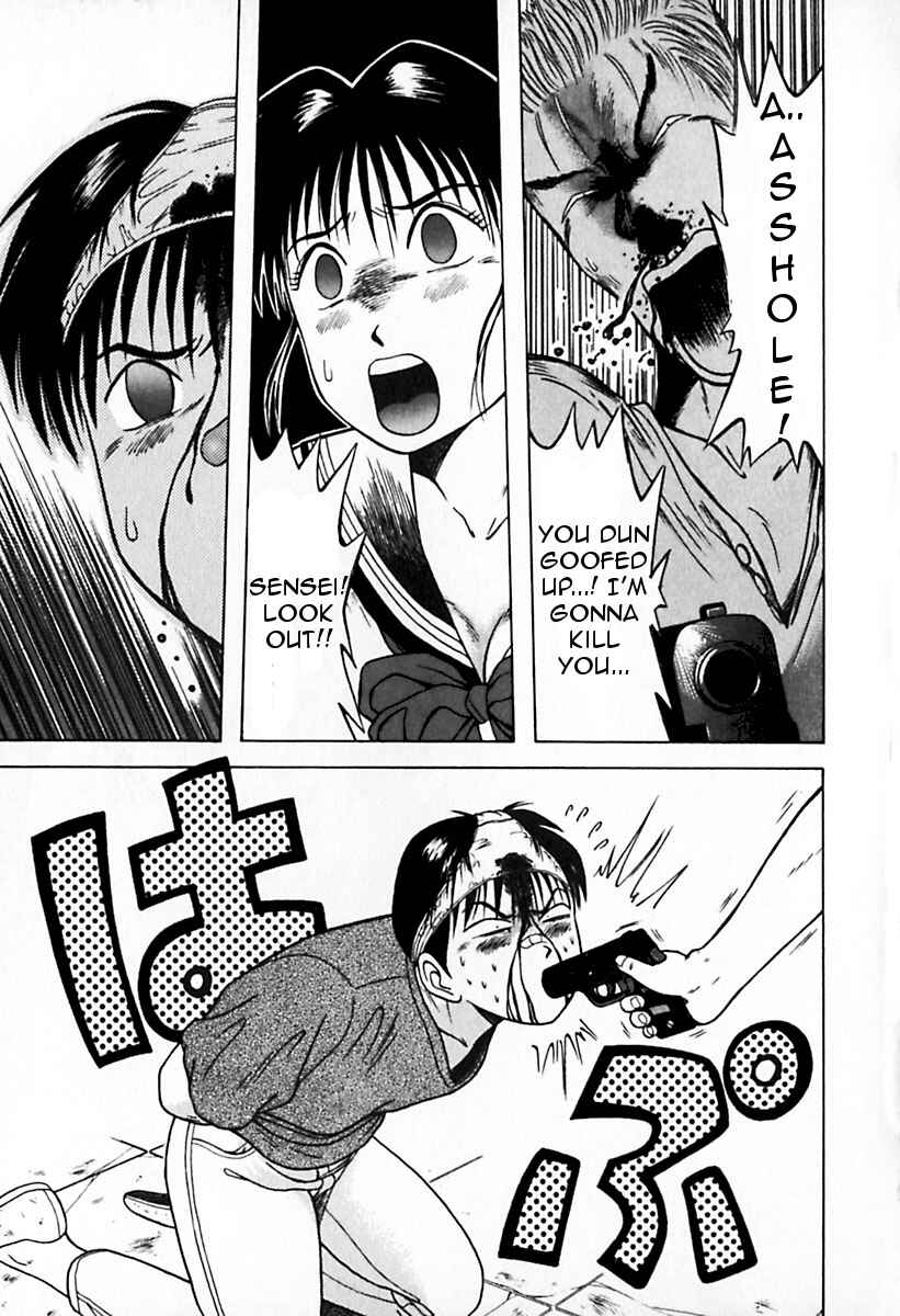 Page 5 Chapter 24 Kyoukasho ni Nai!