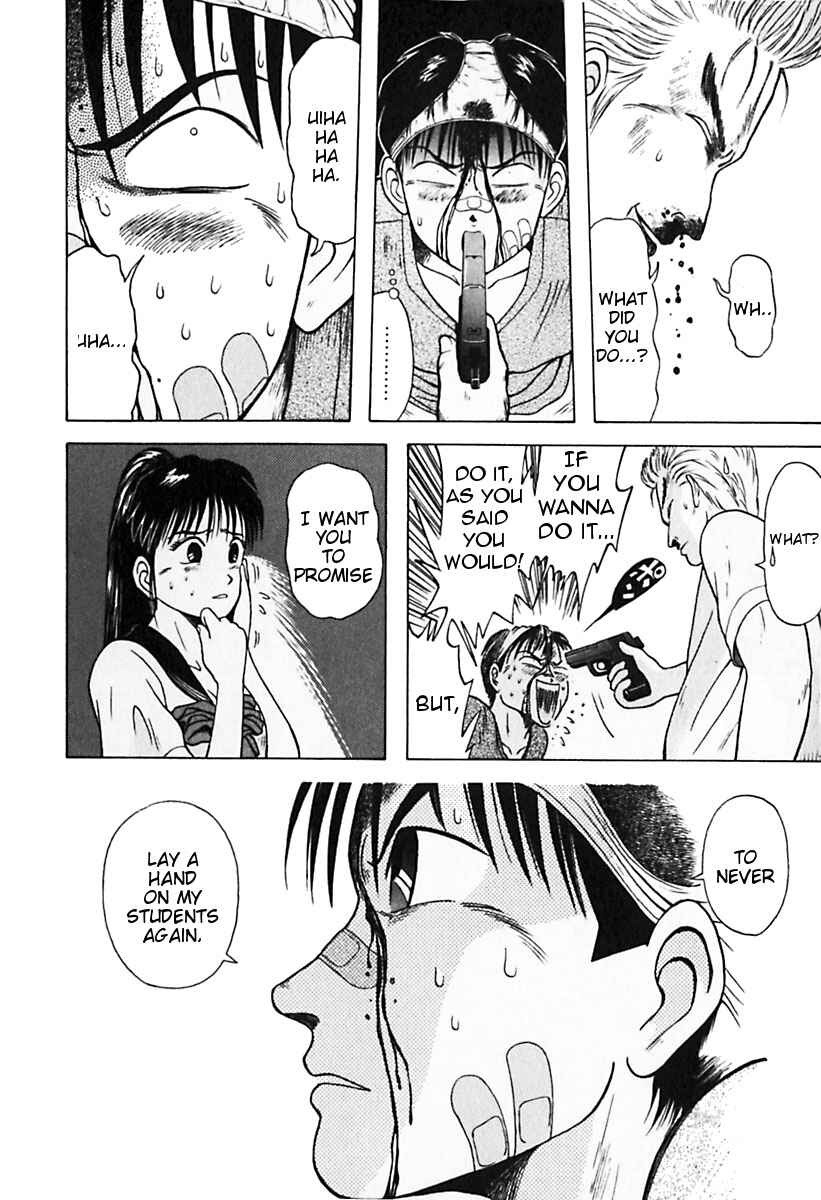 Page 6 Chapter 24 Kyoukasho ni Nai!