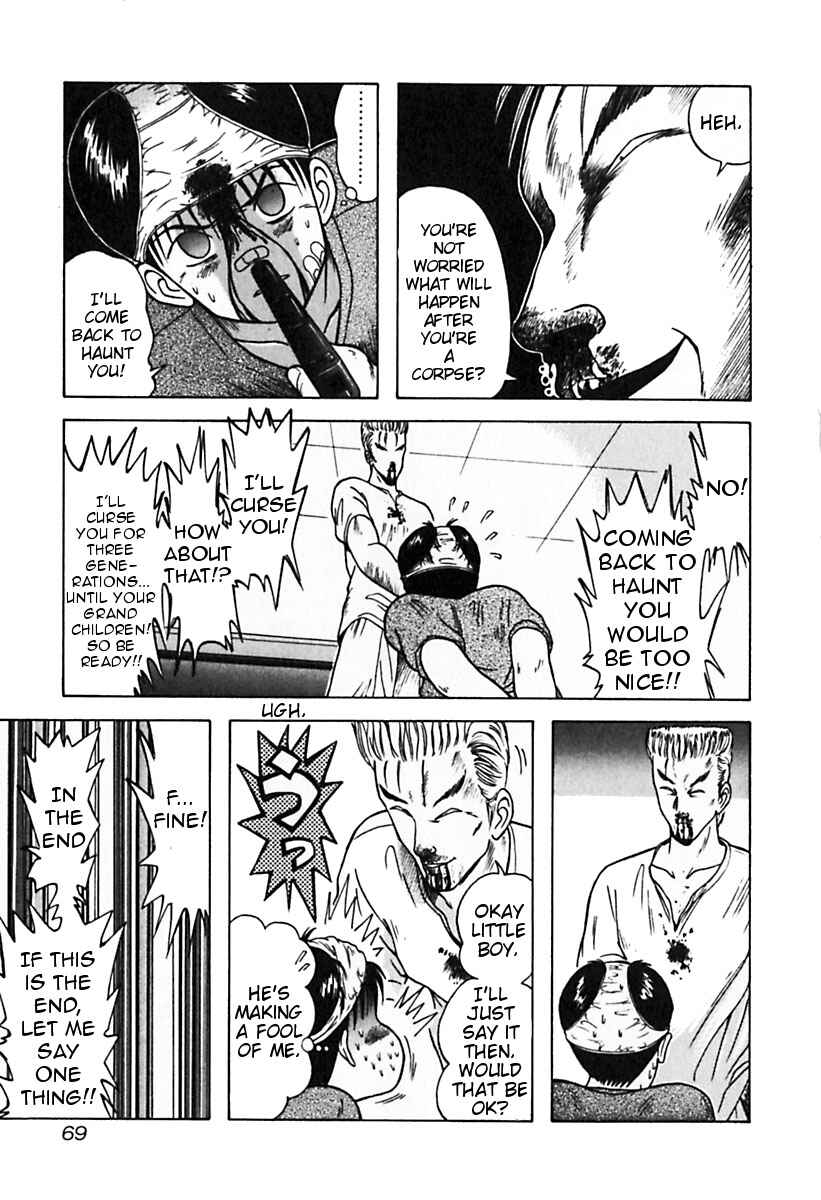 Page 7 Chapter 24 Kyoukasho ni Nai!