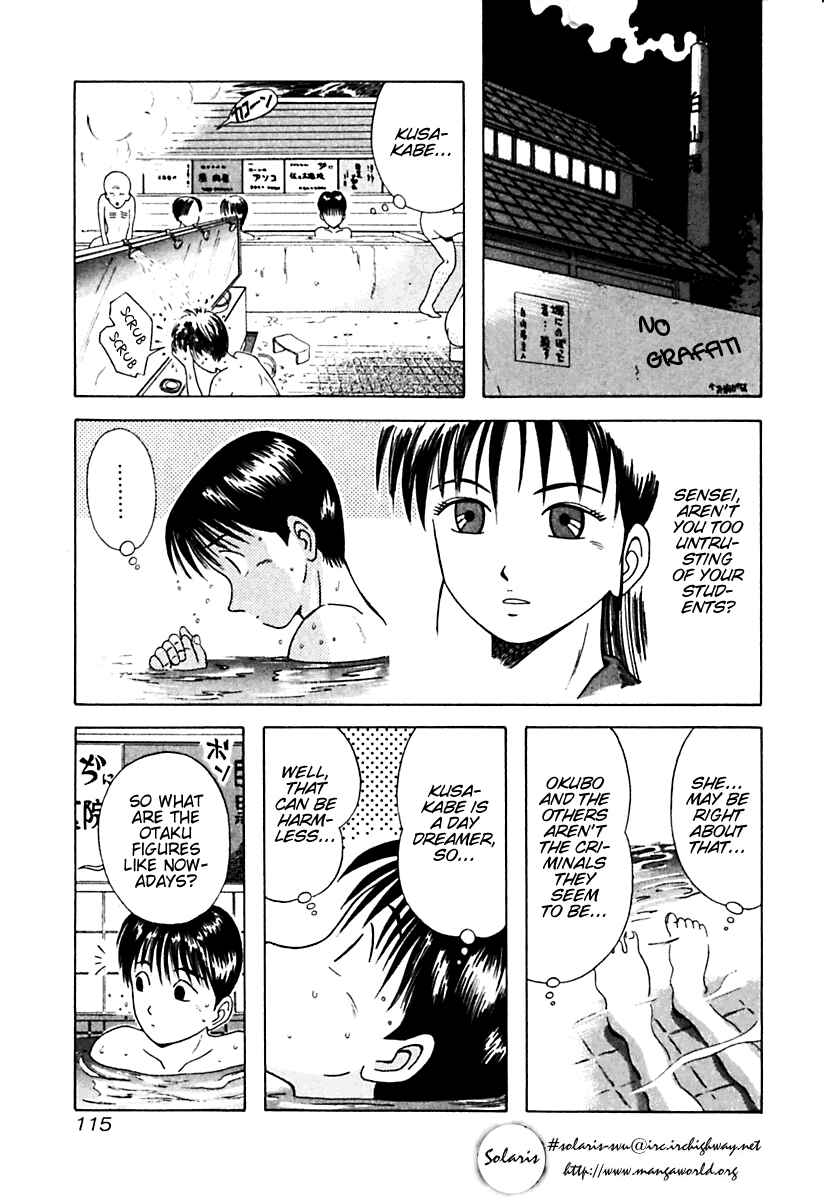 Page 11 Chapter 16 Kyoukasho ni Nai!