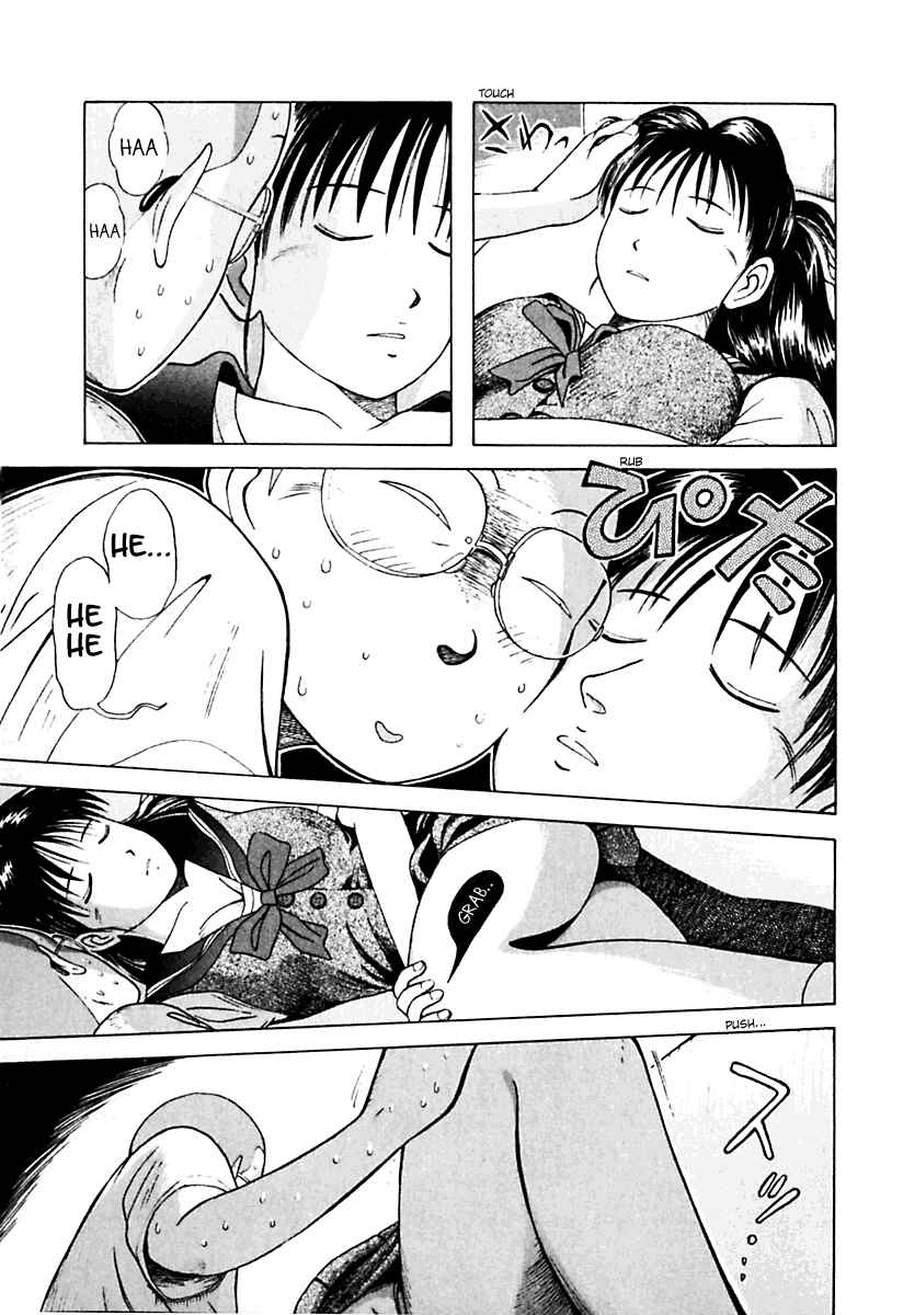 Page 19 Chapter 16 Kyoukasho ni Nai!