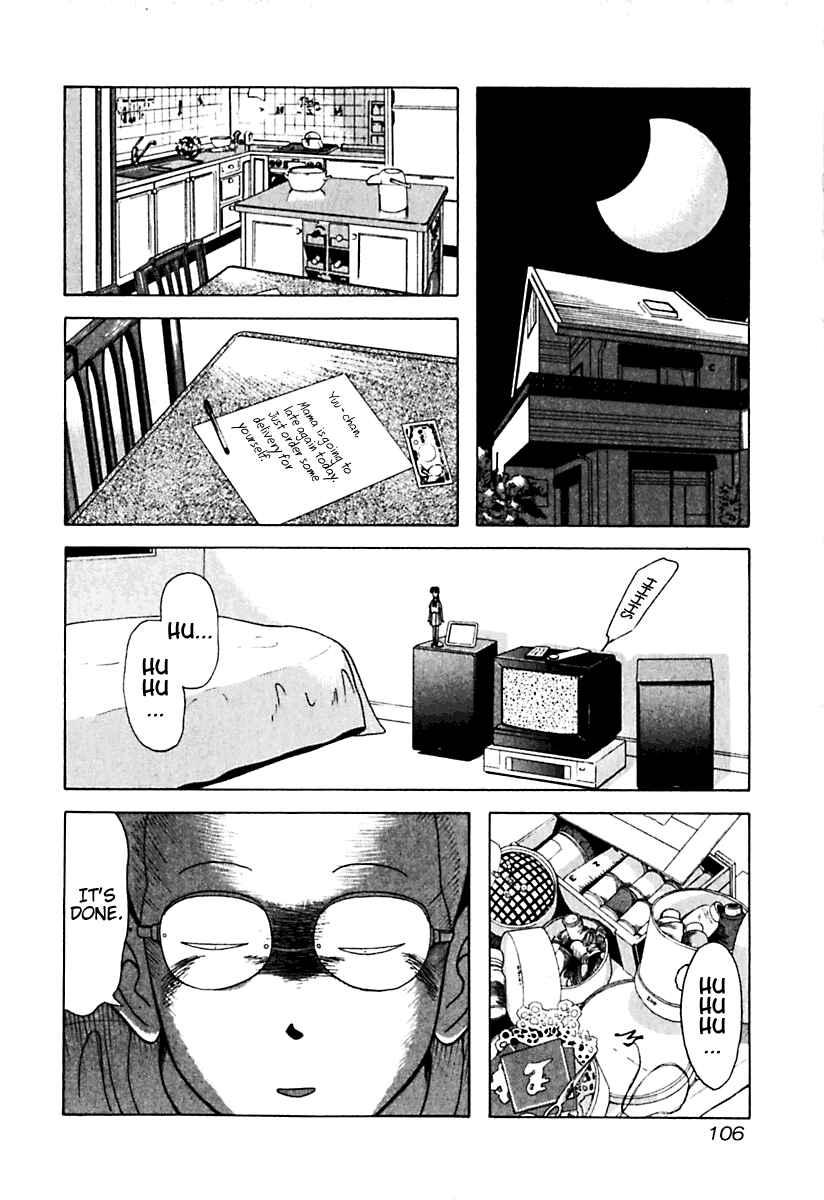 Page 2 Chapter 16 Kyoukasho ni Nai!