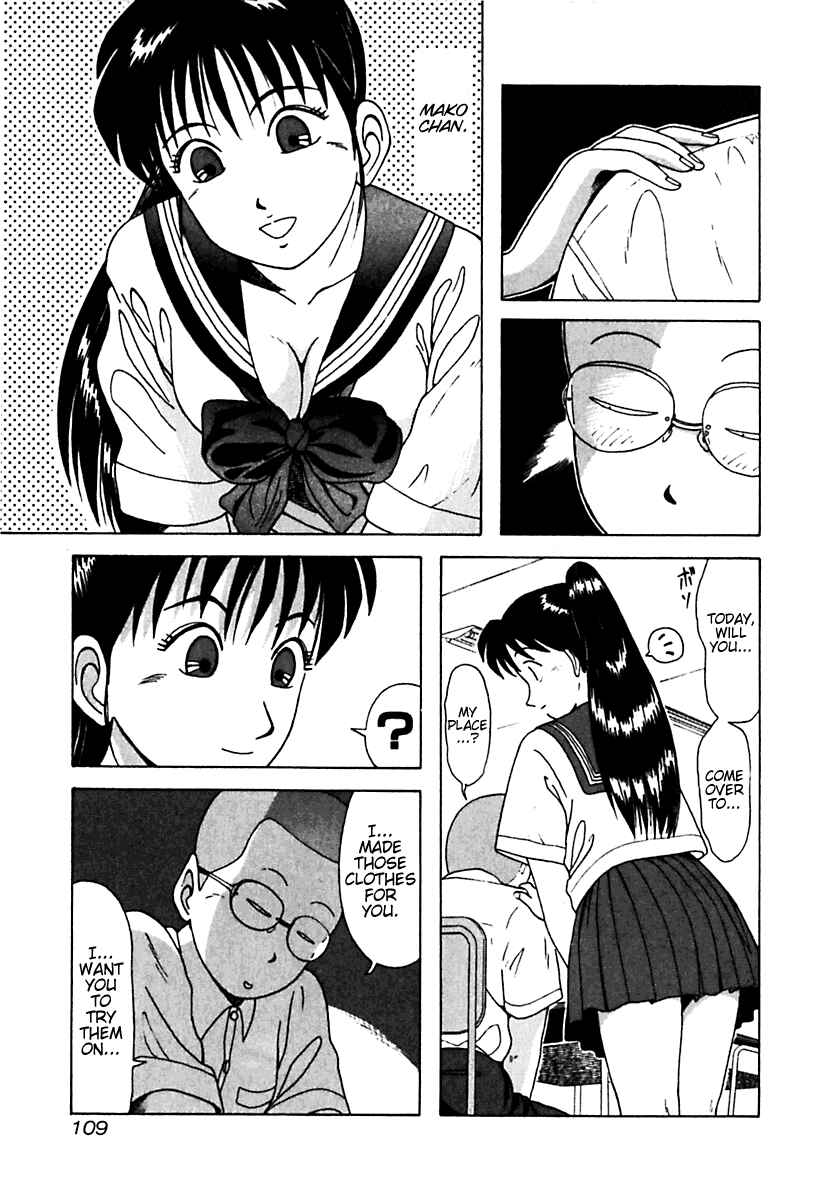 Page 5 Chapter 16 Kyoukasho ni Nai!