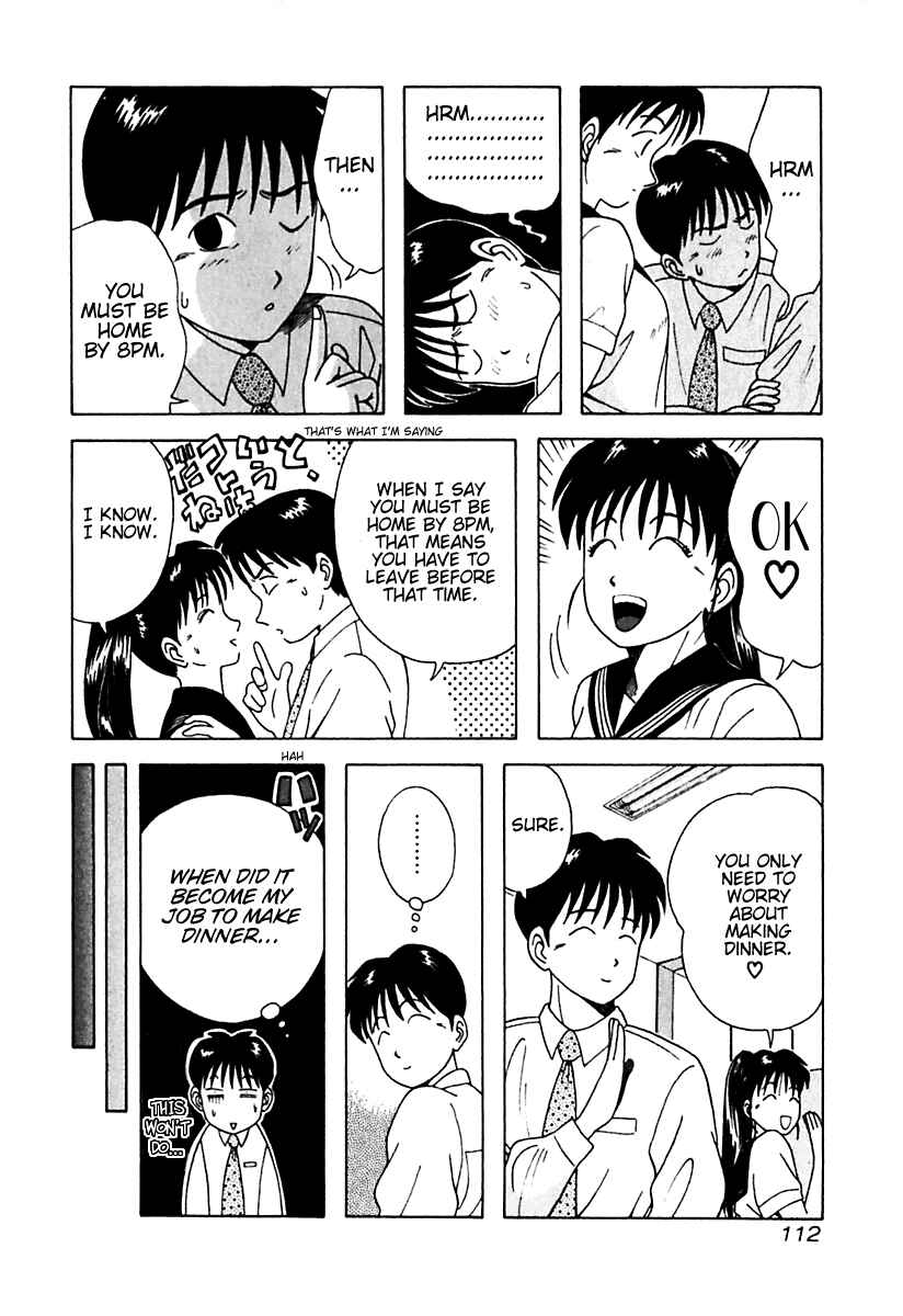 Page 8 Chapter 16 Kyoukasho ni Nai!