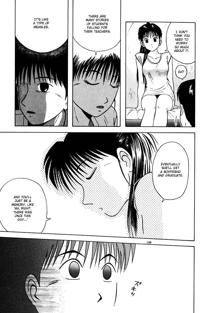 Page 11 Chapter 26 Kyoukasho ni Nai!