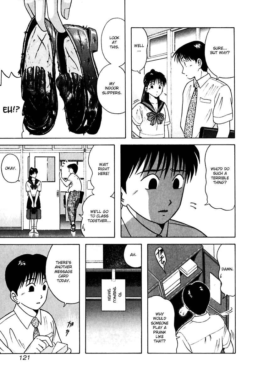 Page 19 Chapter 26 Kyoukasho ni Nai!