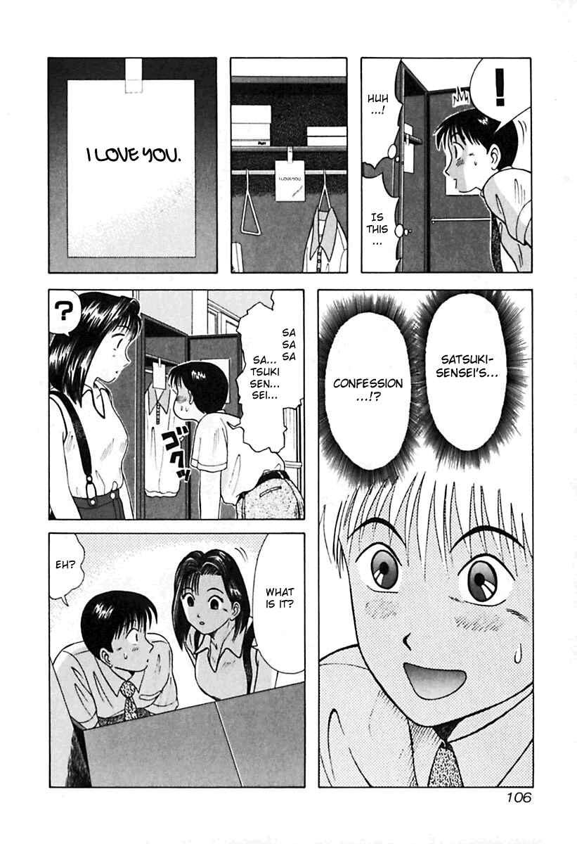 Page 4 Chapter 26 Kyoukasho ni Nai!