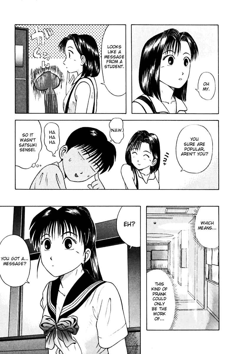 Page 5 Chapter 26 Kyoukasho ni Nai!