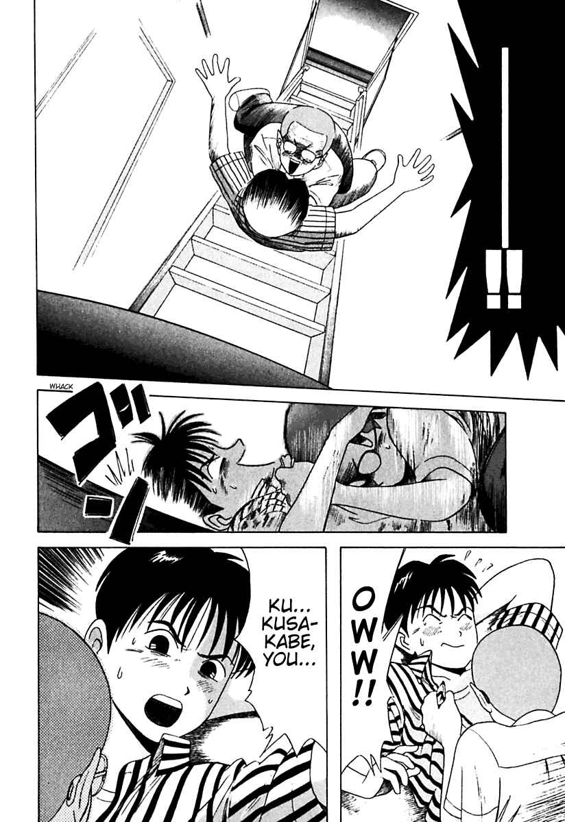 Page 12 Chapter 17 Kyoukasho ni Nai!