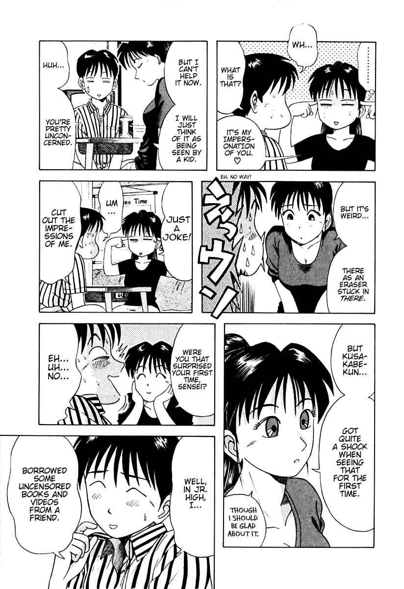 Page 15 Chapter 17 Kyoukasho ni Nai!