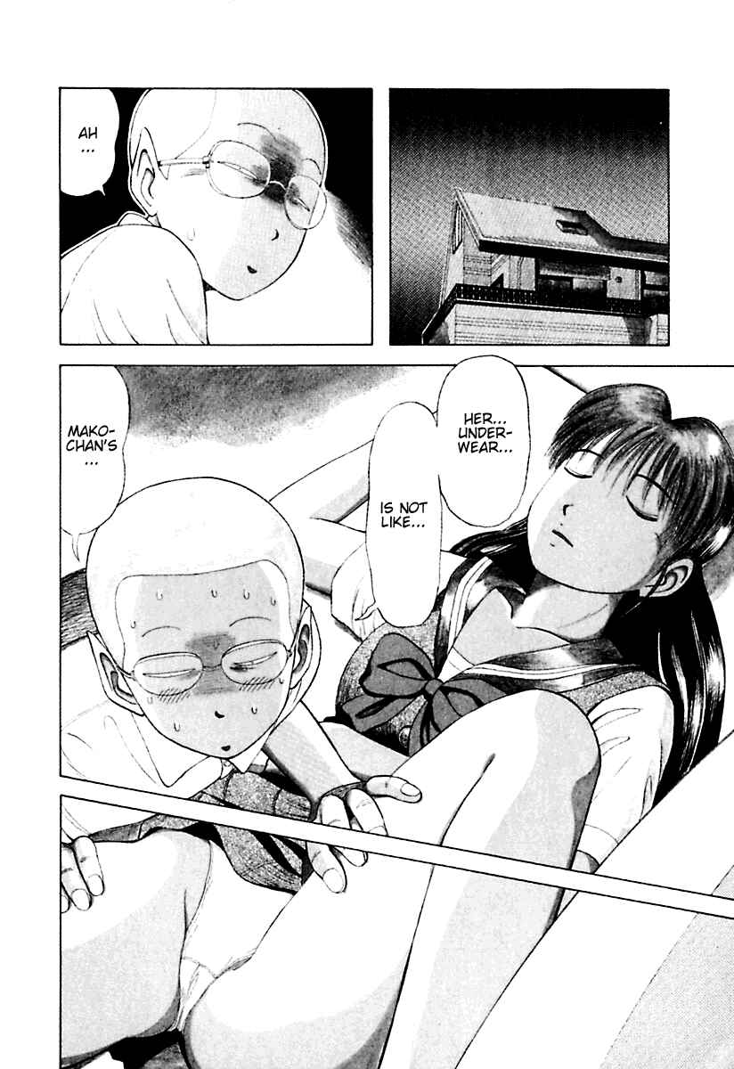 Page 2 Chapter 17 Kyoukasho ni Nai!