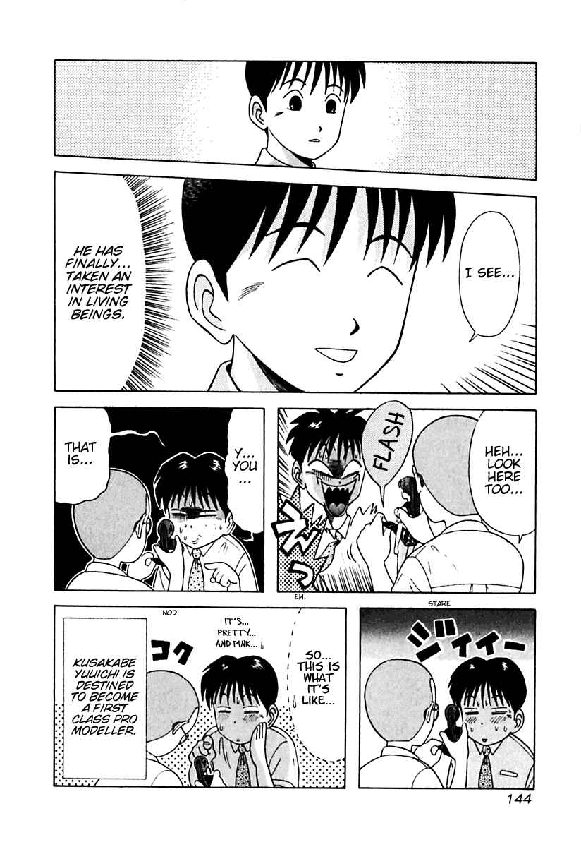 Page 20 Chapter 17 Kyoukasho ni Nai!