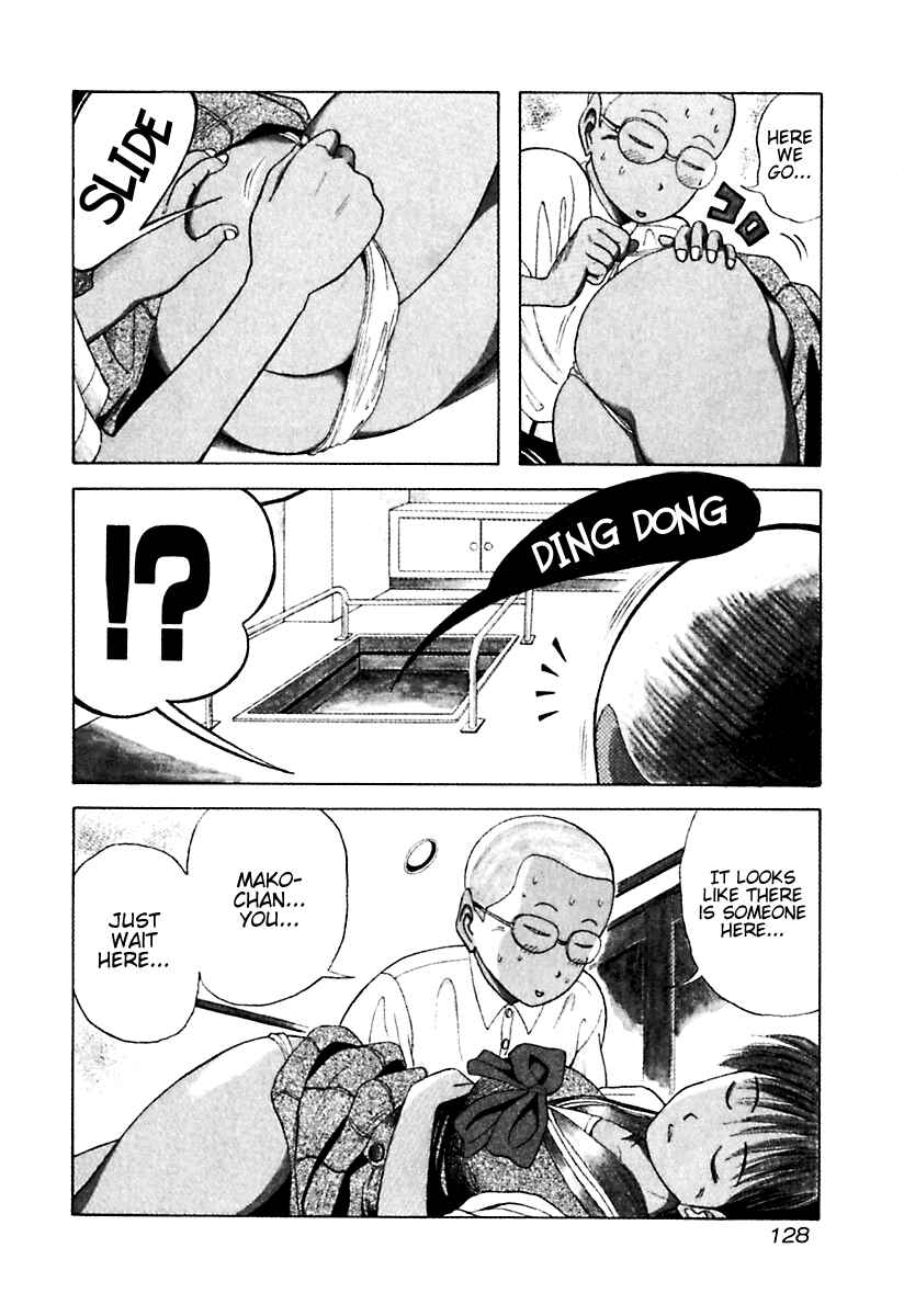 Page 4 Chapter 17 Kyoukasho ni Nai!