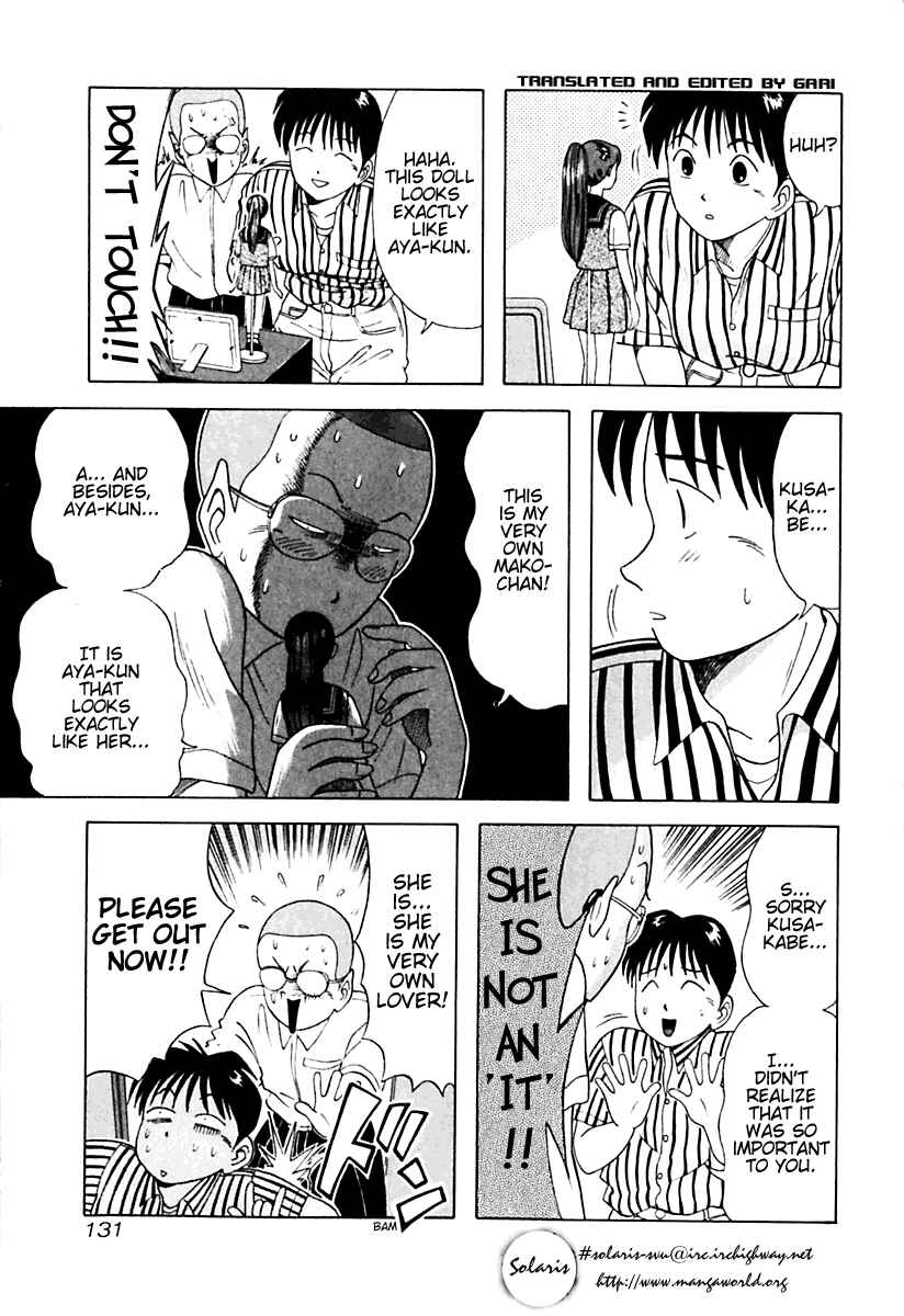 Page 7 Chapter 17 Kyoukasho ni Nai!