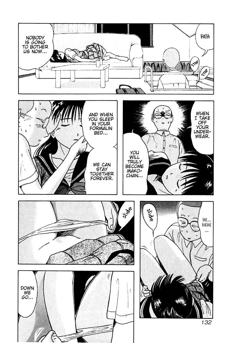 Page 8 Chapter 17 Kyoukasho ni Nai!