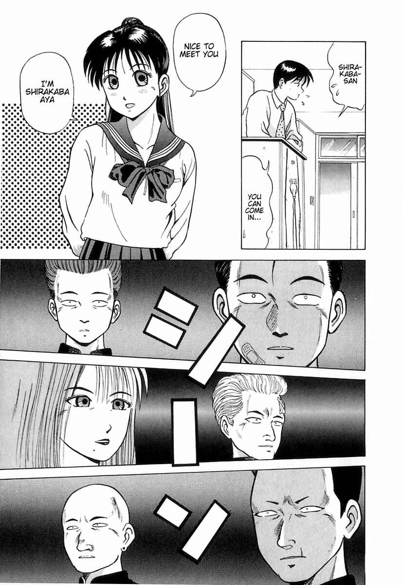 Page 10 Chapter 4 Kyoukasho ni Nai!