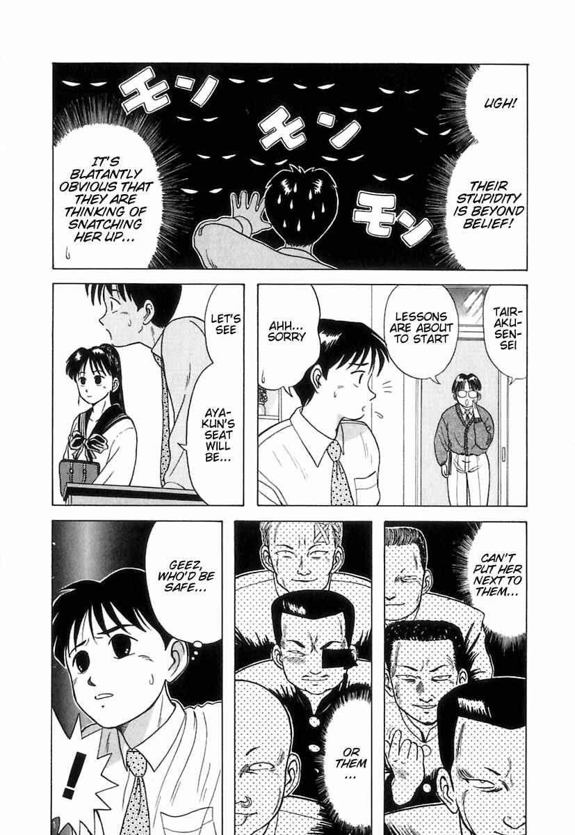 Page 13 Chapter 4 Kyoukasho ni Nai!