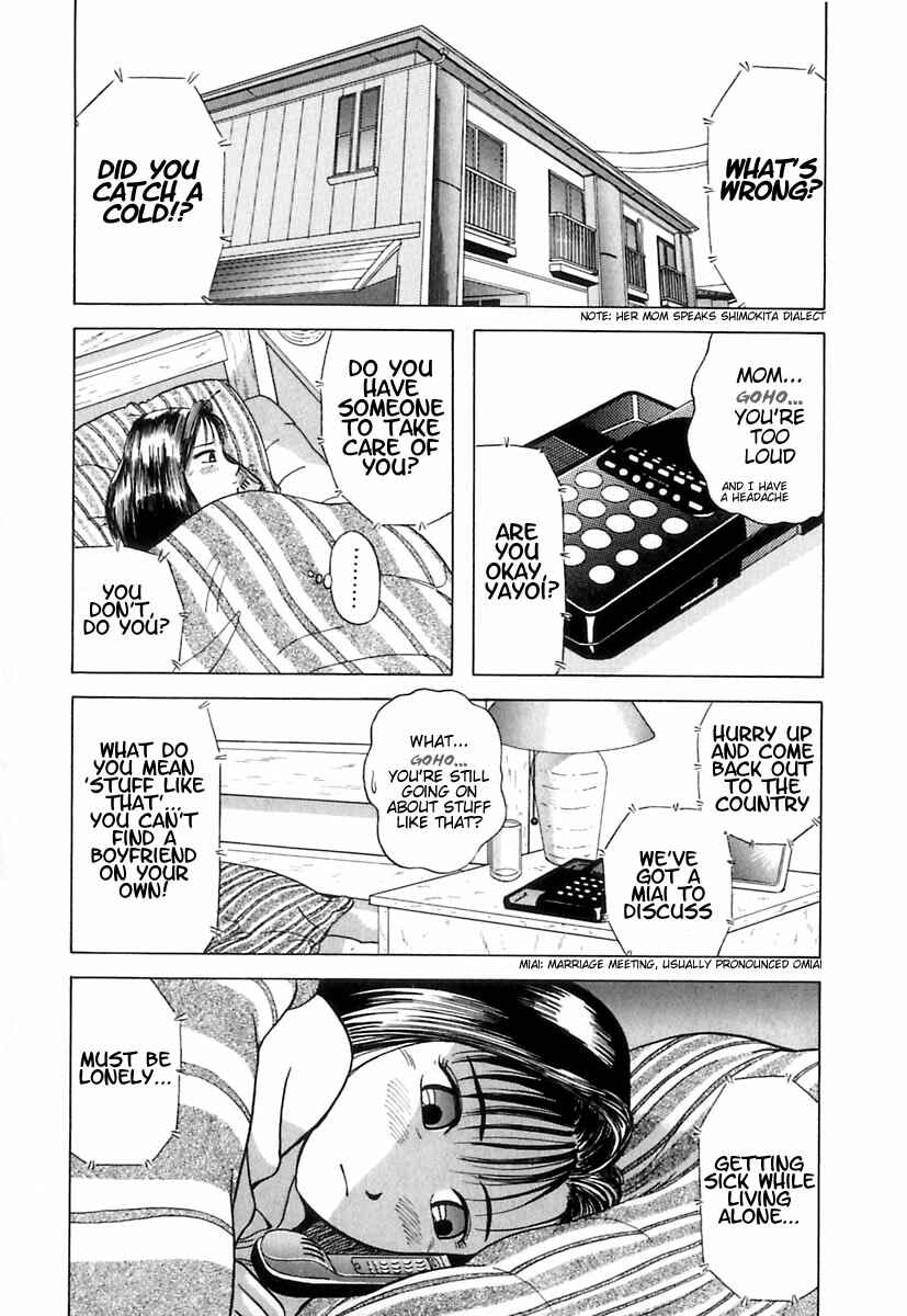 Page 15 Chapter 4 Kyoukasho ni Nai!