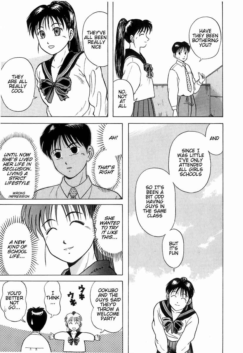 Page 20 Chapter 4 Kyoukasho ni Nai!