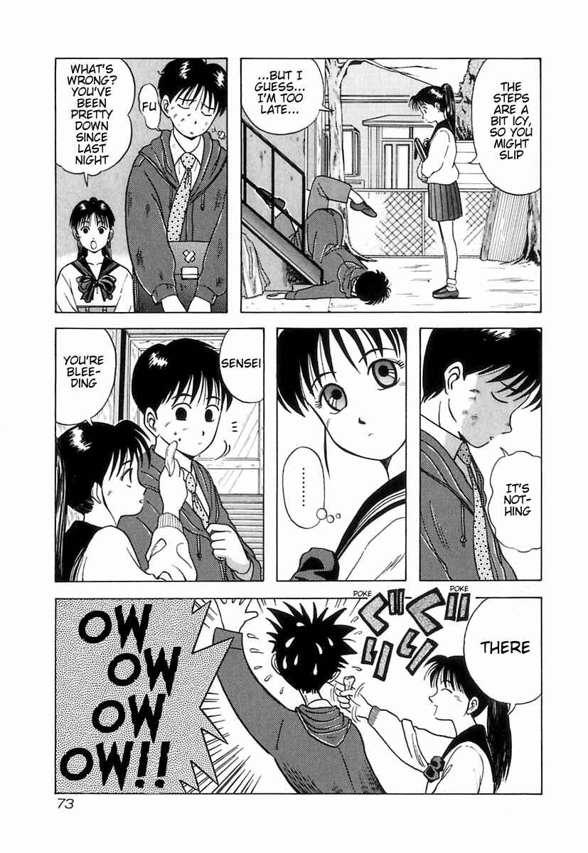 Page 4 Chapter 4 Kyoukasho ni Nai!