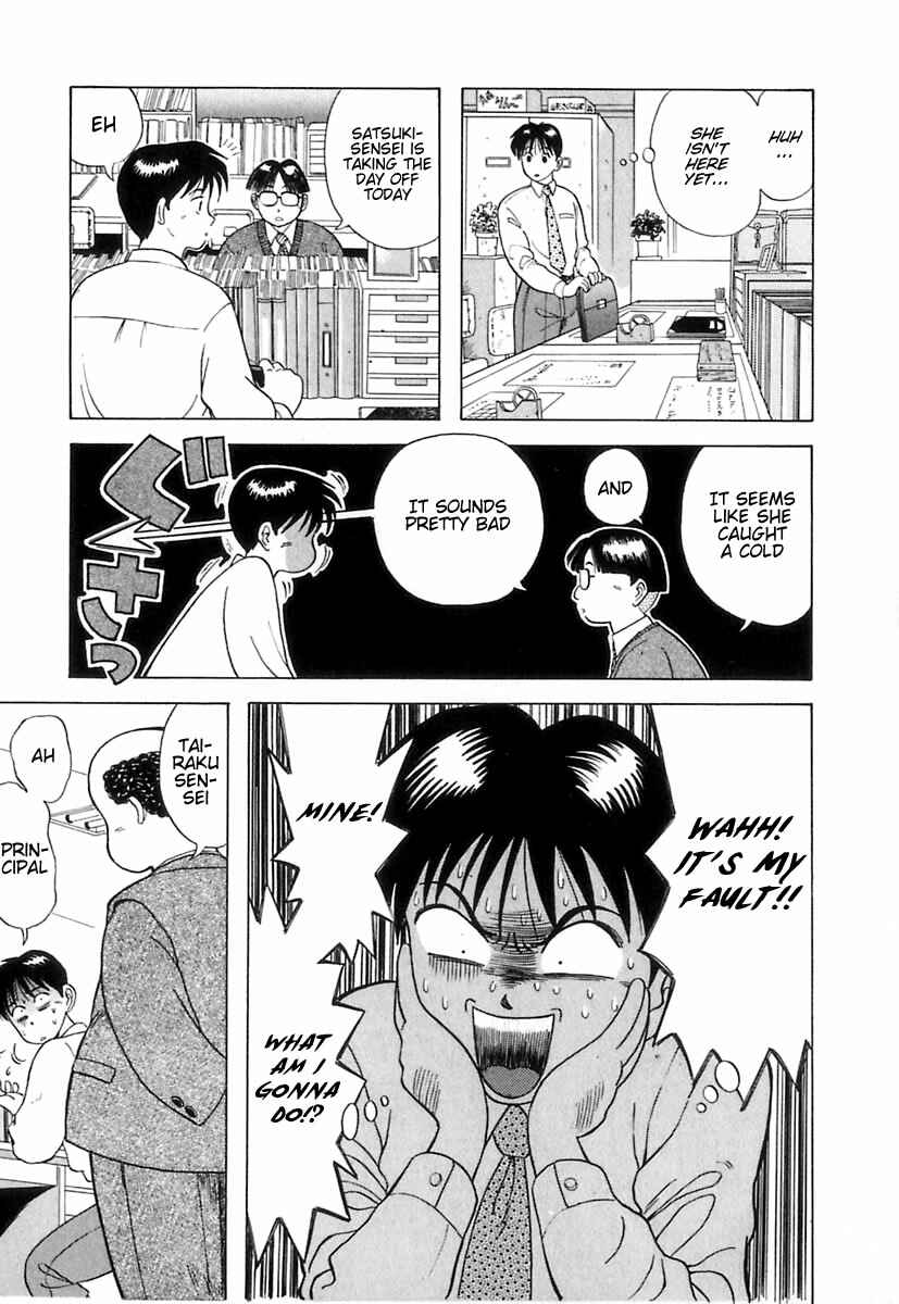 Page 6 Chapter 4 Kyoukasho ni Nai!