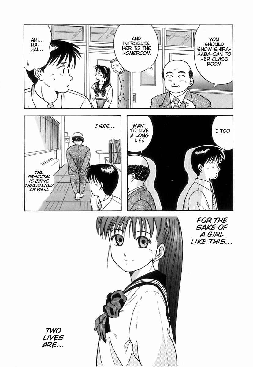 Page 7 Chapter 4 Kyoukasho ni Nai!