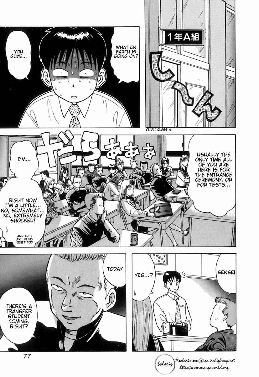 Page 8 Chapter 4 Kyoukasho ni Nai!