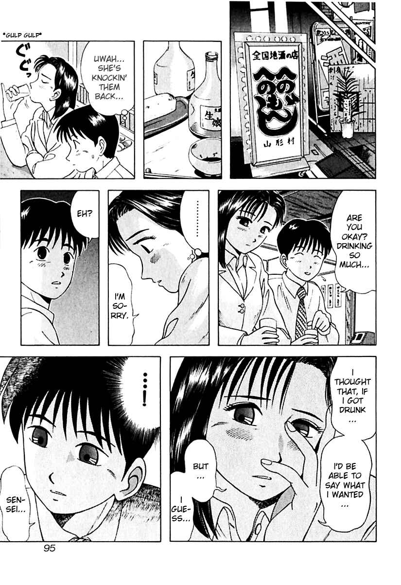 Page 11 Chapter 15 Kyoukasho ni Nai!