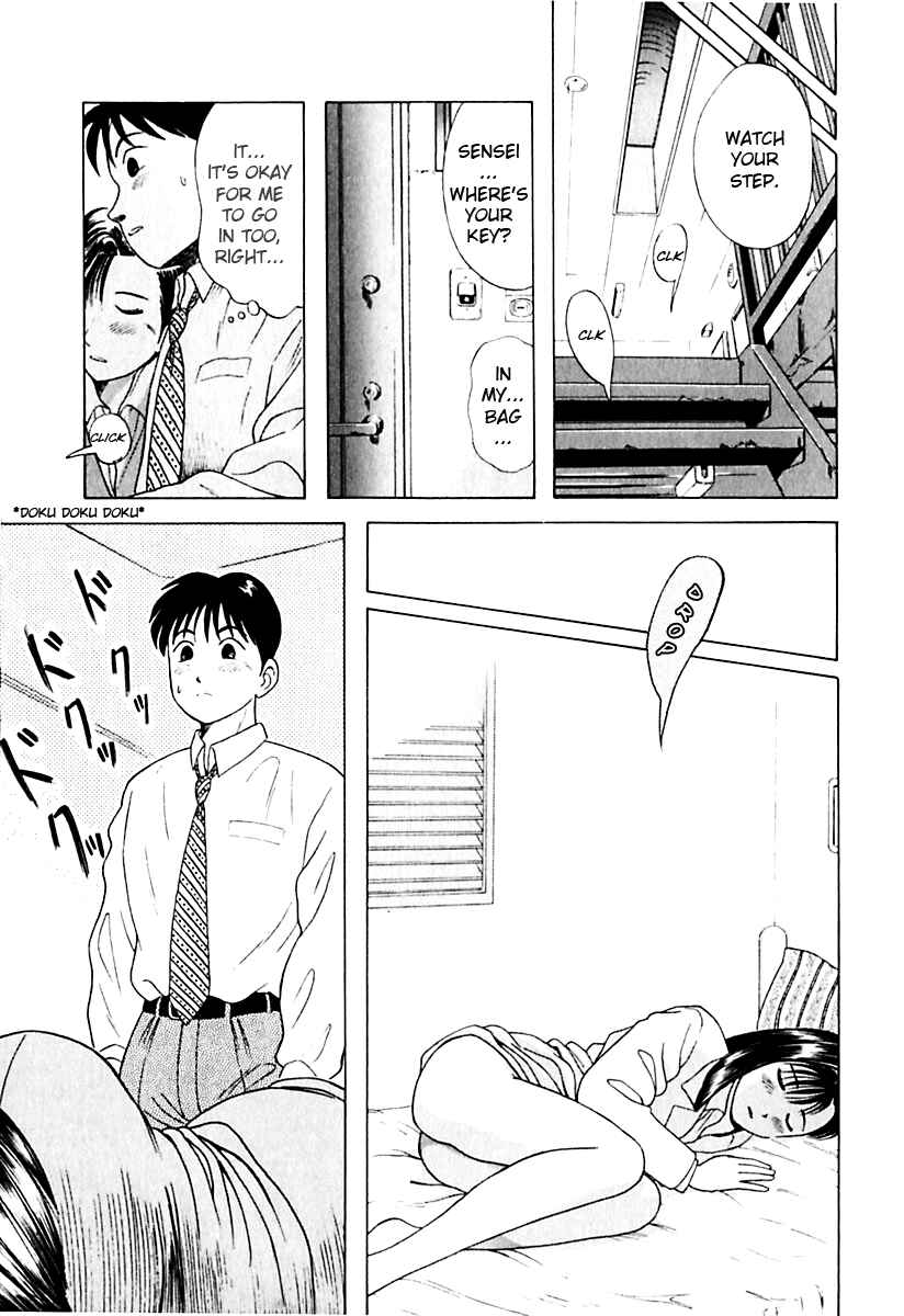 Page 13 Chapter 15 Kyoukasho ni Nai!
