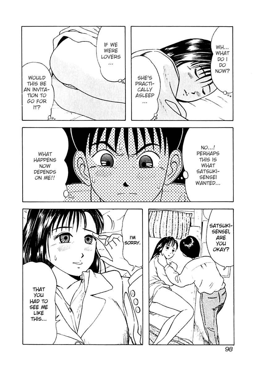 Page 14 Chapter 15 Kyoukasho ni Nai!
