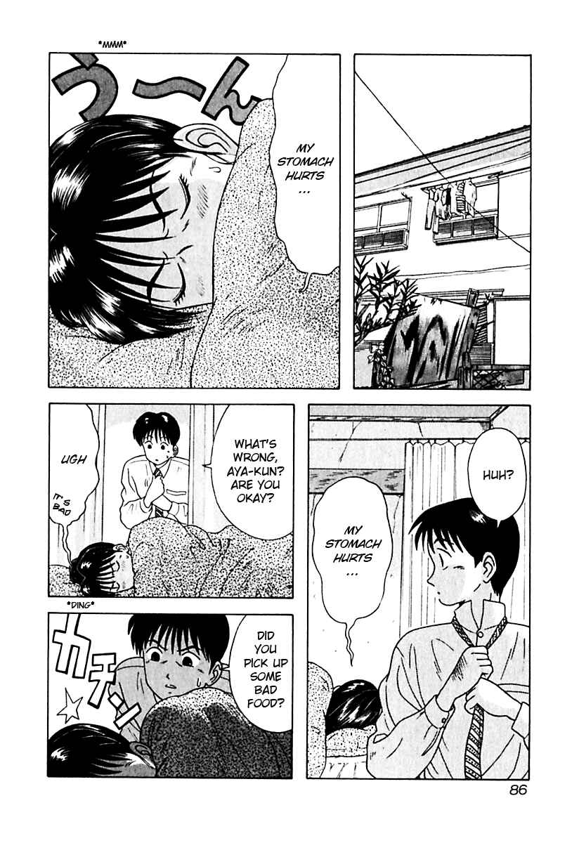 Page 2 Chapter 15 Kyoukasho ni Nai!
