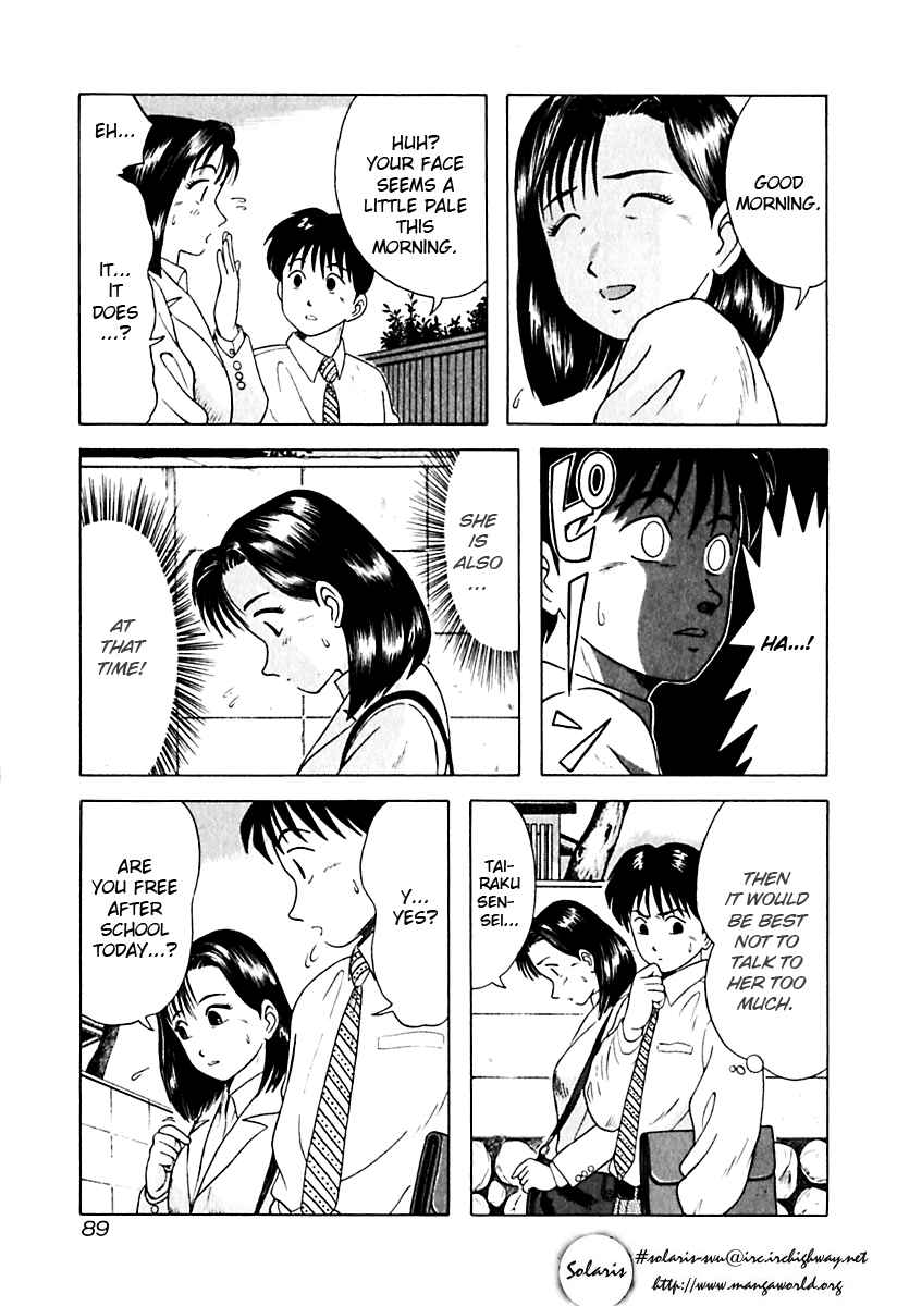 Page 5 Chapter 15 Kyoukasho ni Nai!