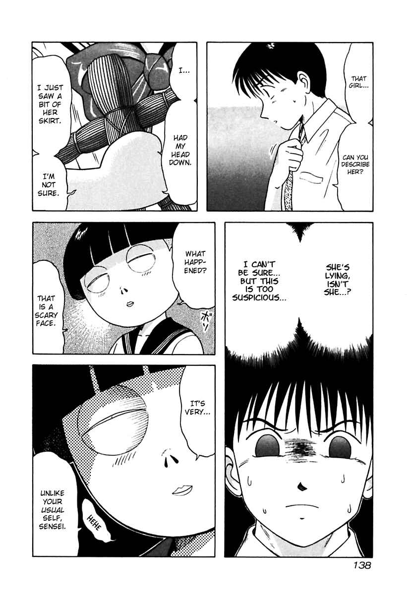 Page 16 Chapter 27 Kyoukasho ni Nai!