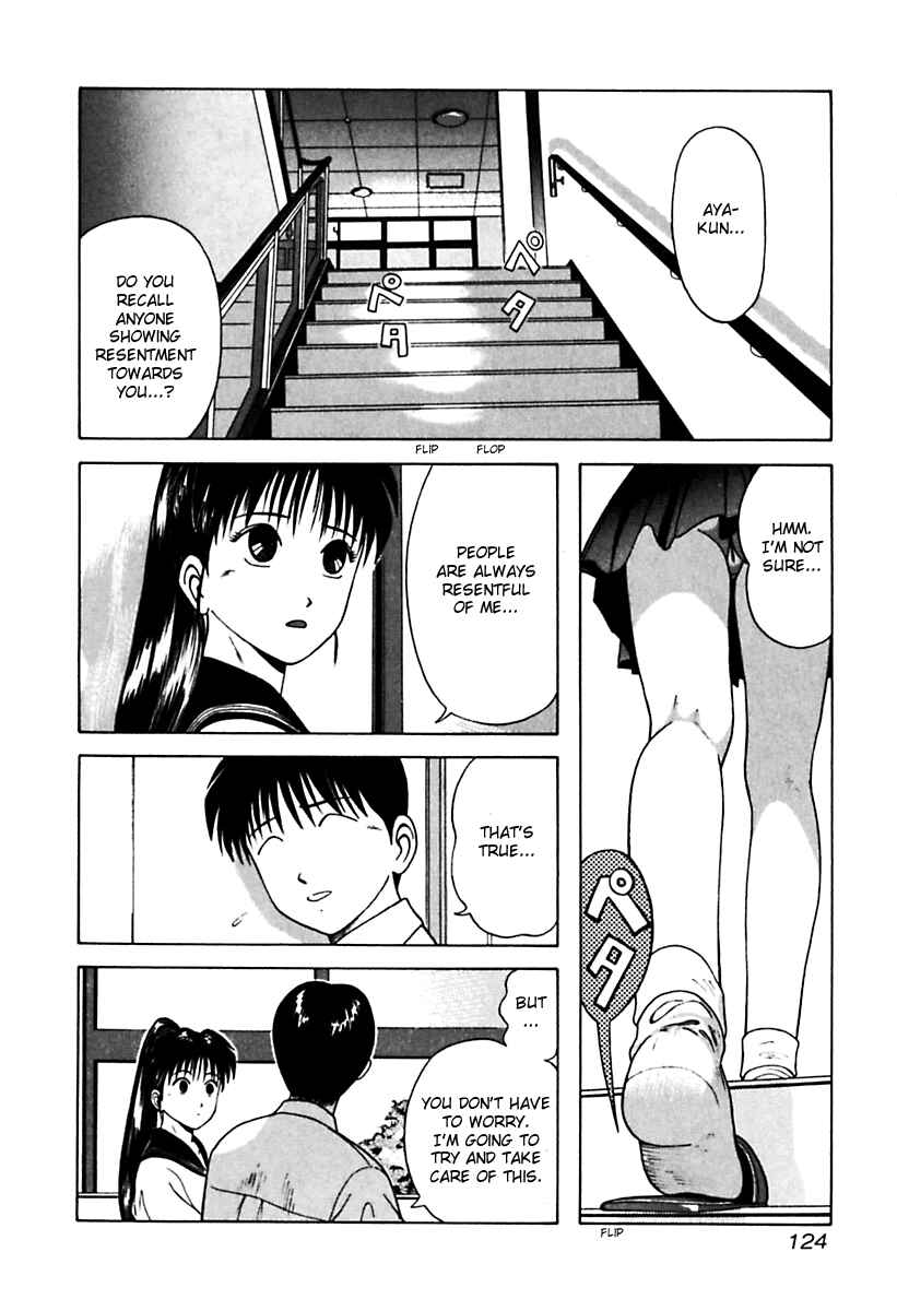 Page 2 Chapter 27 Kyoukasho ni Nai!