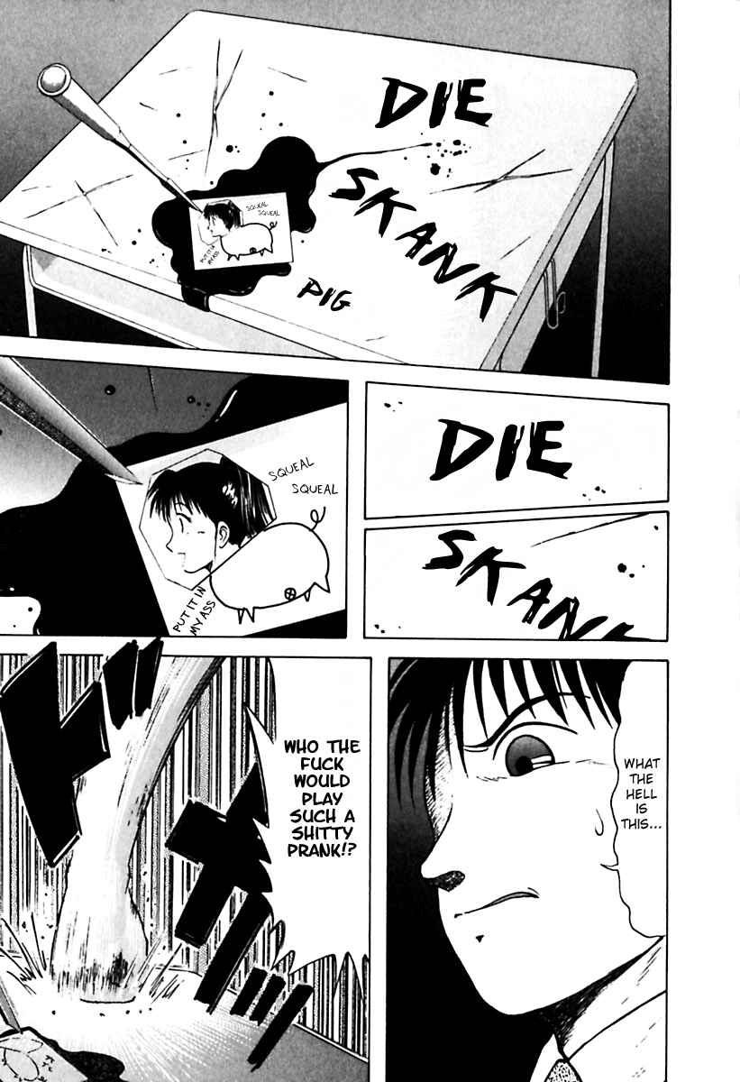 Page 5 Chapter 27 Kyoukasho ni Nai!