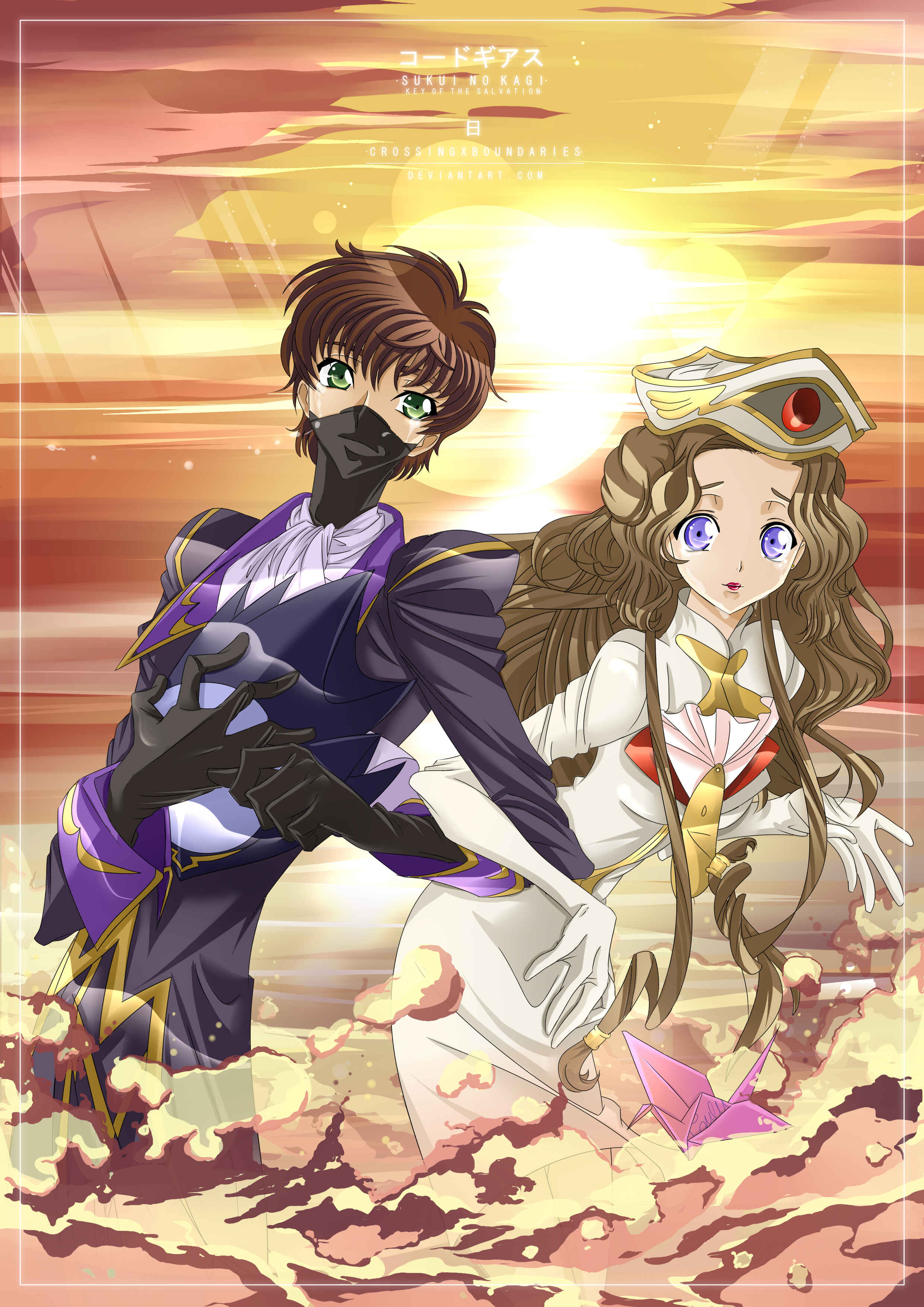Page 16 Chapter Unknown_c89c Code Geass - Key Of The Salvation (Doujinshi)