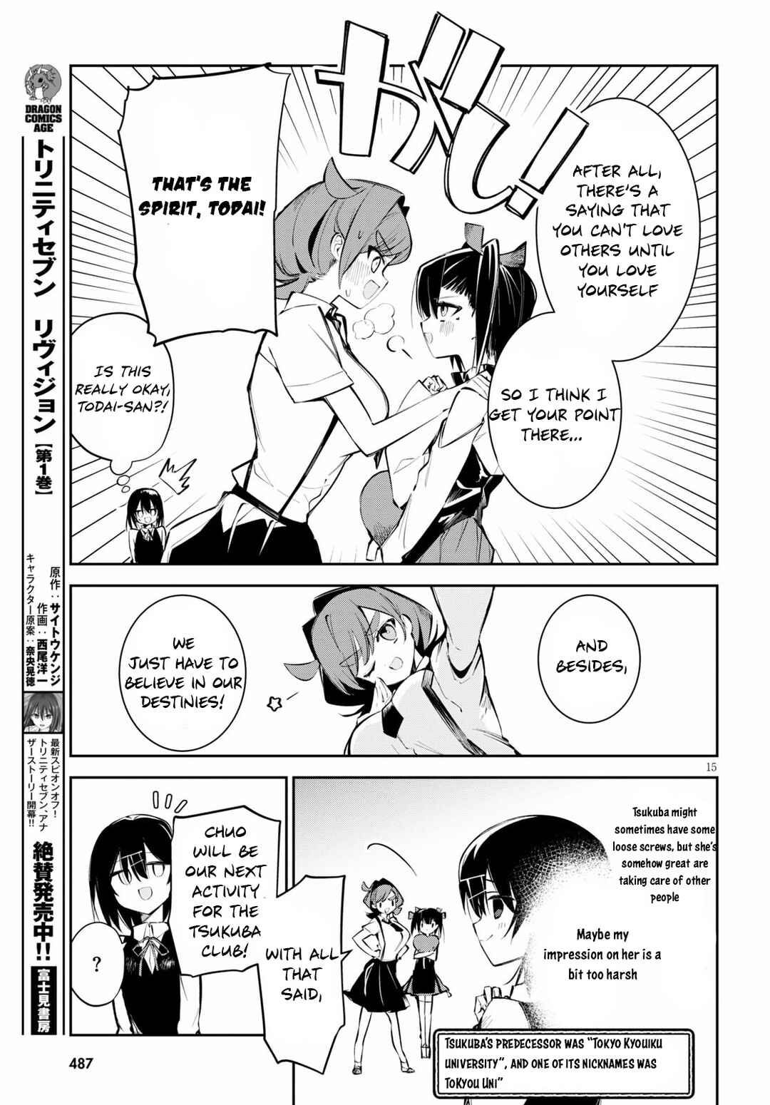 Page 15 Chapter 5 Daigaku-chan×High School