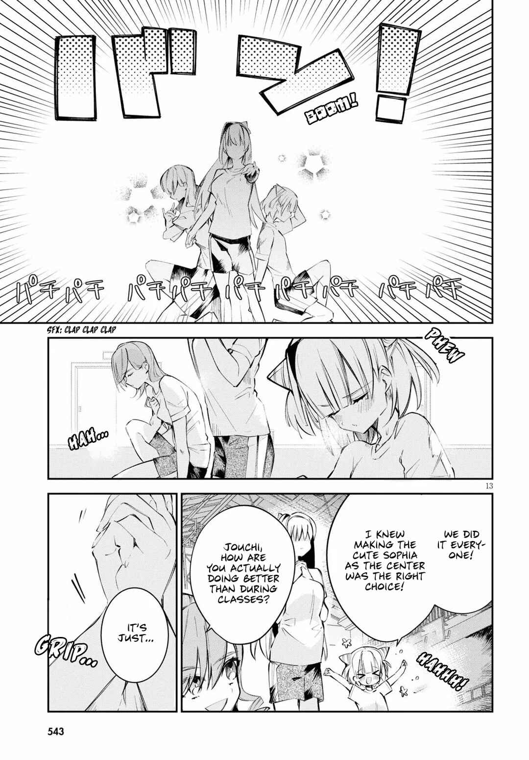 Page 14 Chapter 7 Daigaku-chan×High School