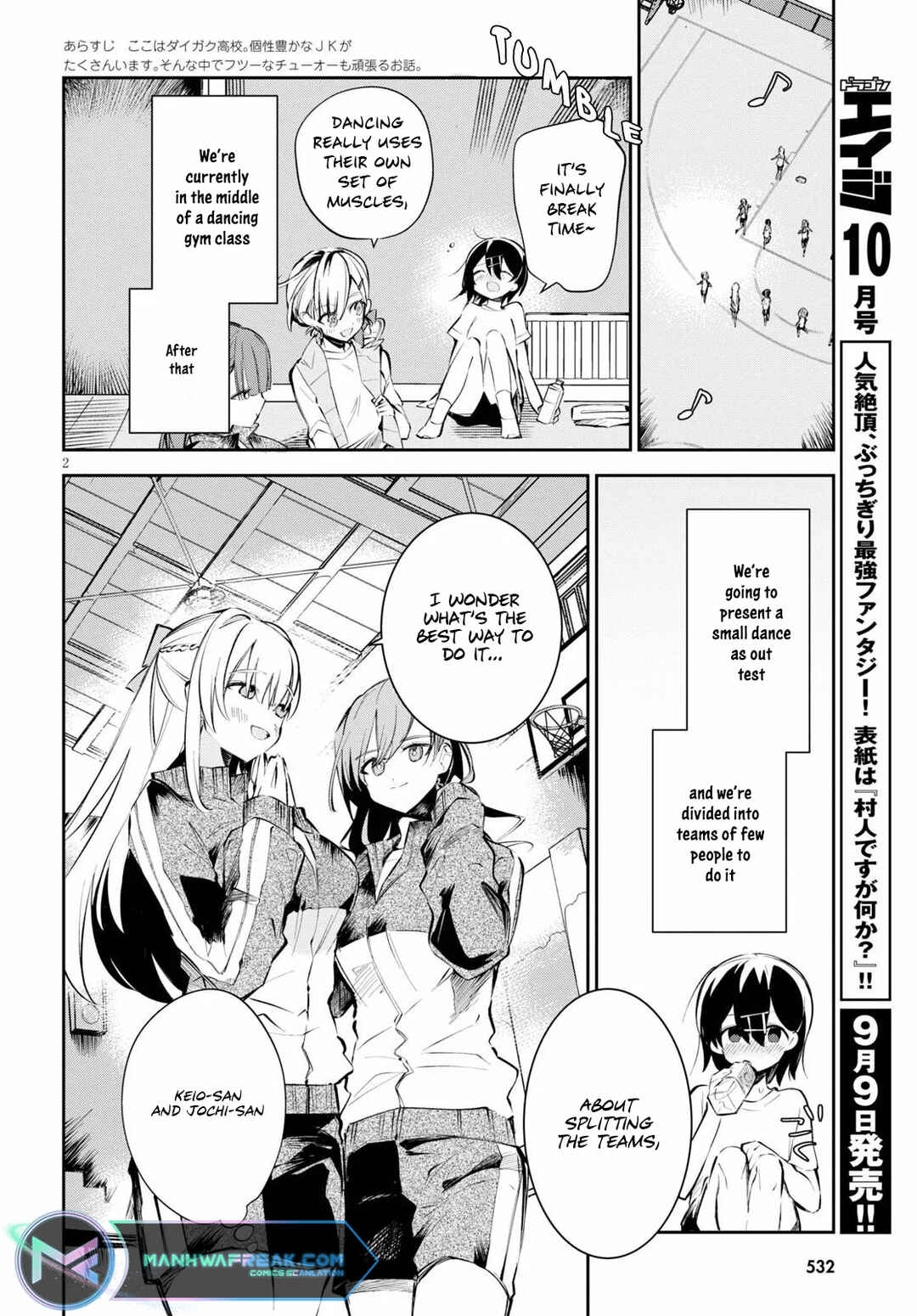 Page 3 Chapter 7 Daigaku-chan×High School