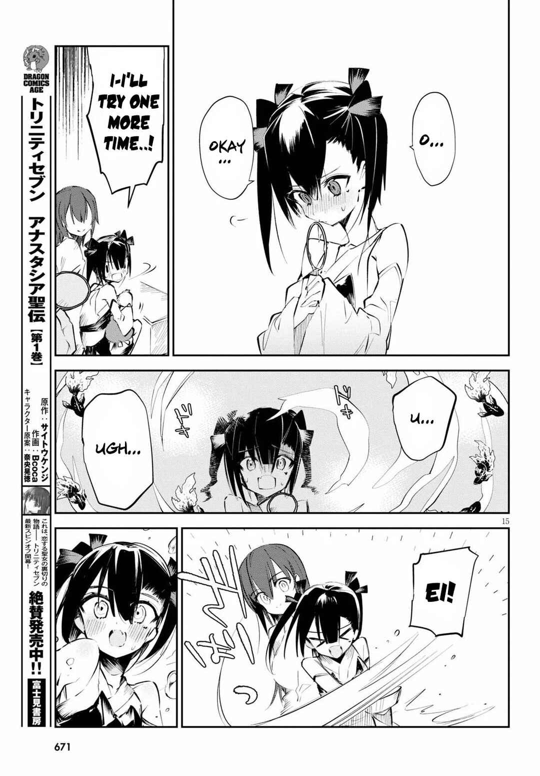 Page 16 Chapter 6 Daigaku-chan×High School