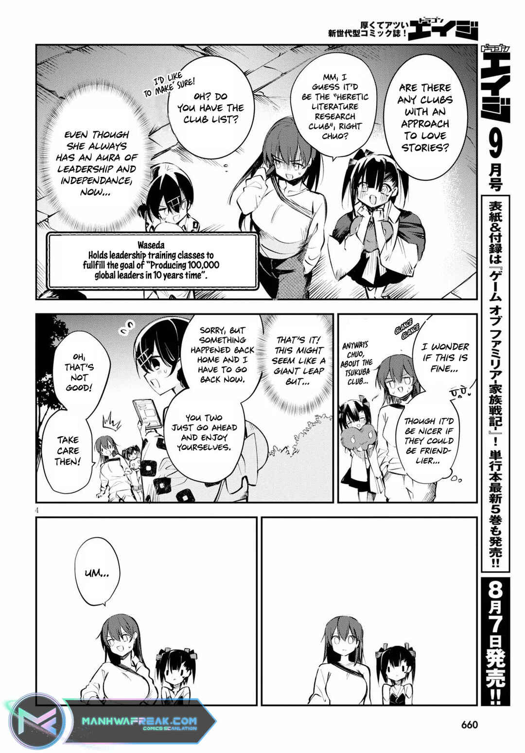Page 5 Chapter 6 Daigaku-chan×High School