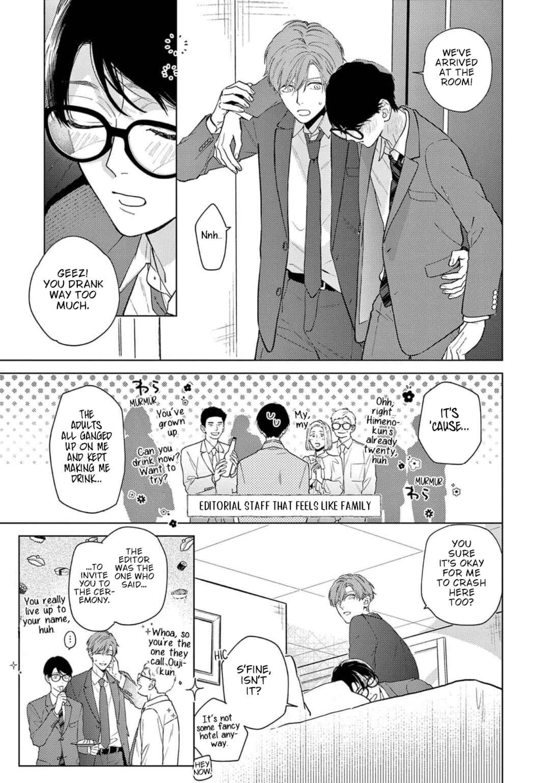 Page 3 Chapter 5.5 Himeno-kun wa Tokimekitai
