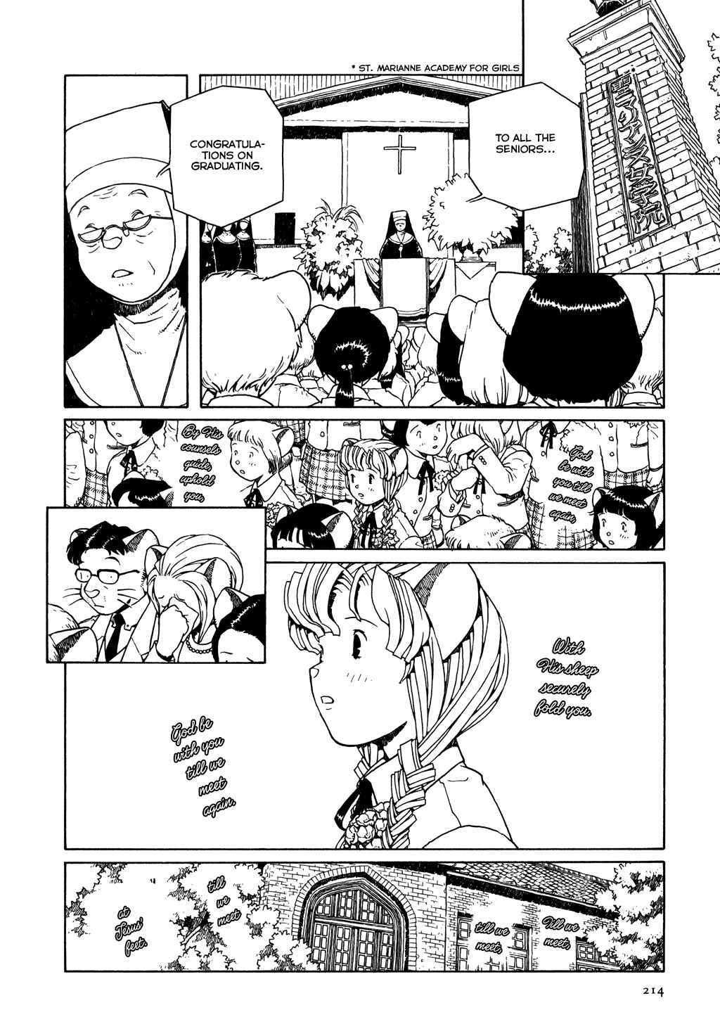 Page 12 Chapter 9 The Girl Nemu