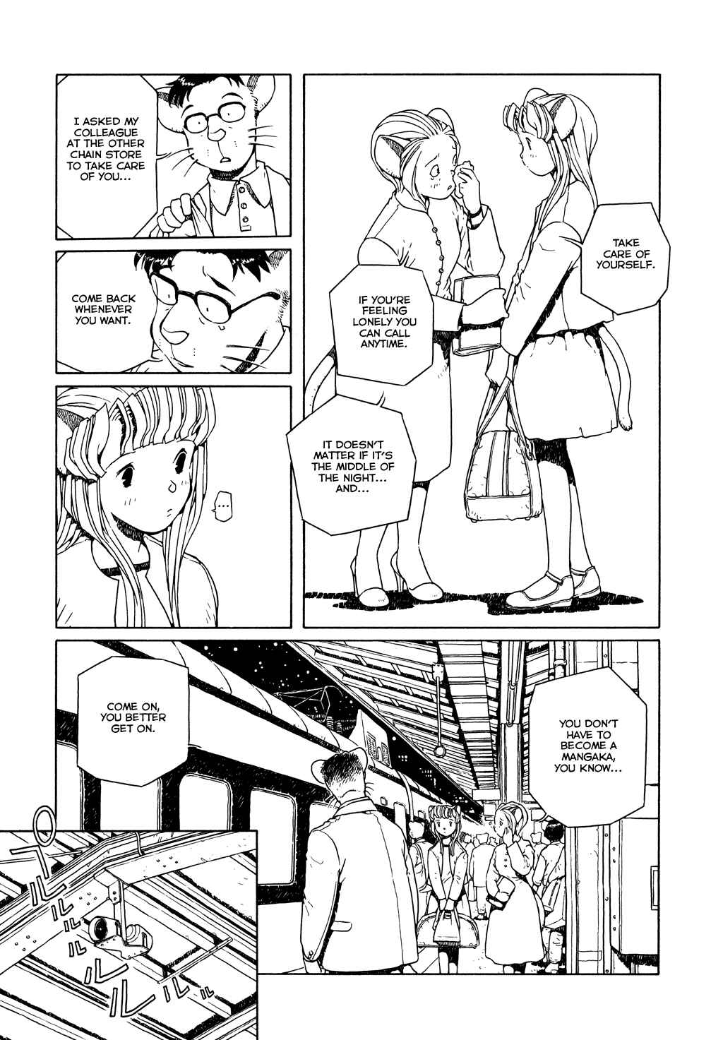 Page 15 Chapter 9 The Girl Nemu