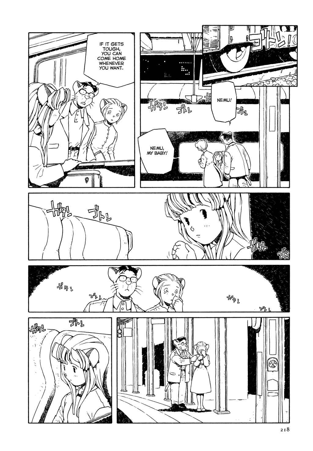 Page 16 Chapter 9 The Girl Nemu