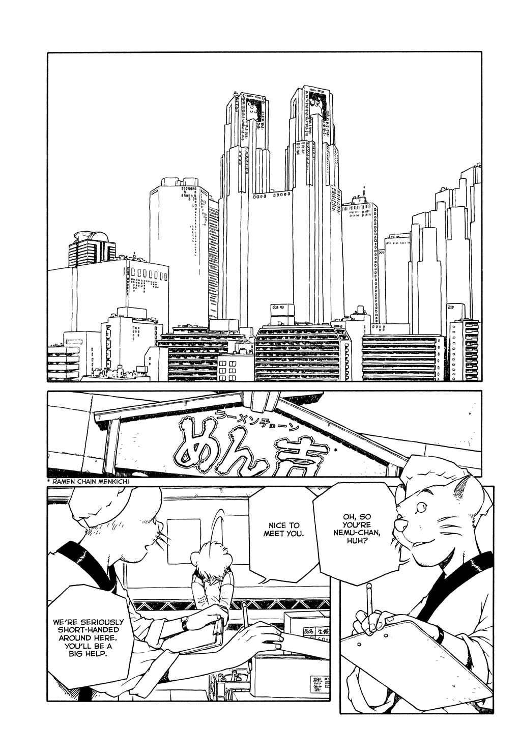 Page 18 Chapter 9 The Girl Nemu