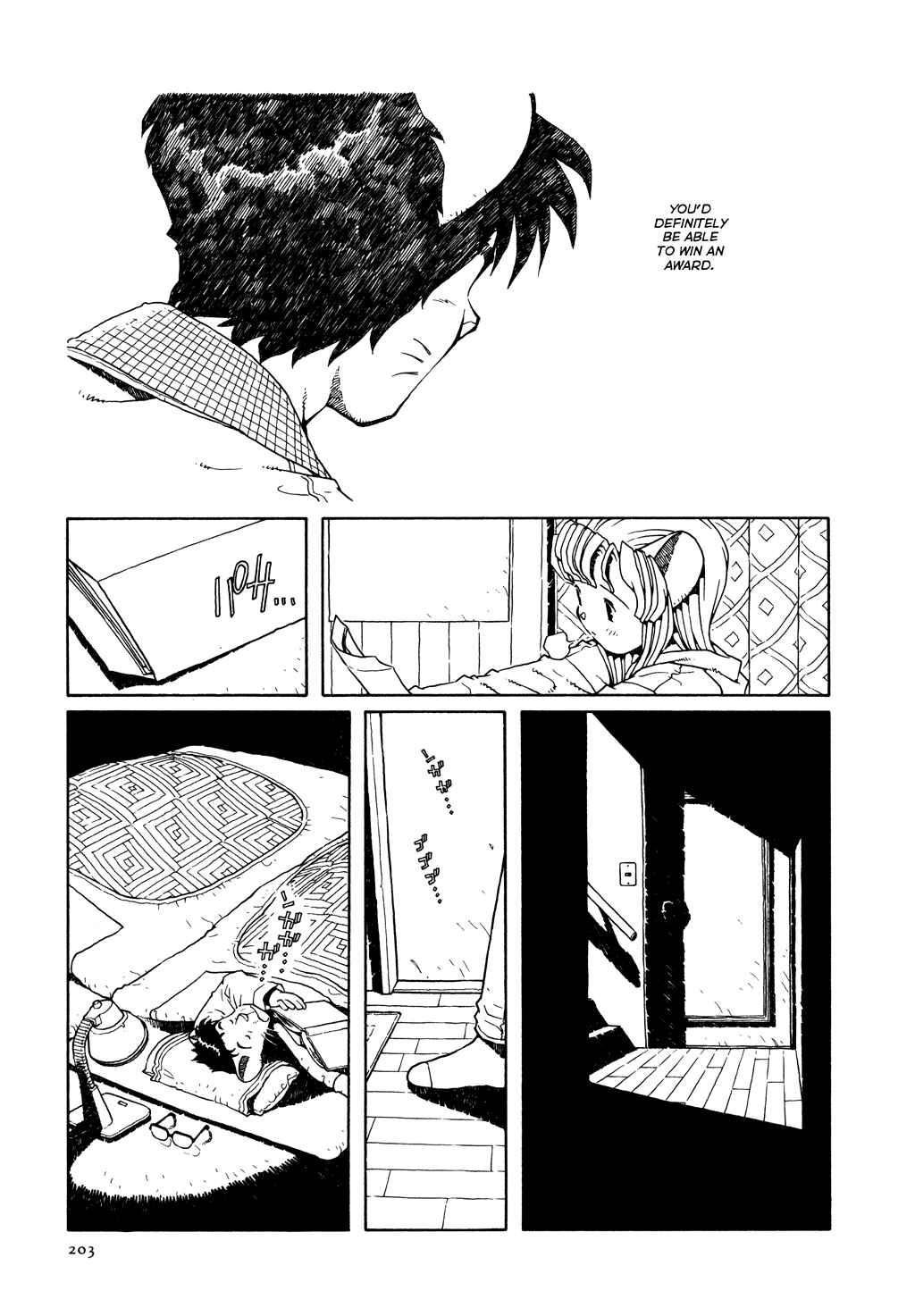 Page 3 Chapter 9 The Girl Nemu